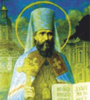San Vladimiro (LIPSIO)