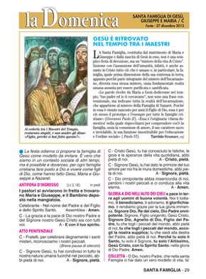 SANTA FAMIGLIA DI GESÙ, GIUSEPPE E MARIA / C