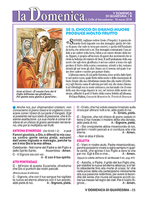 V DOMENICA DI QUARESIMA - 2018
