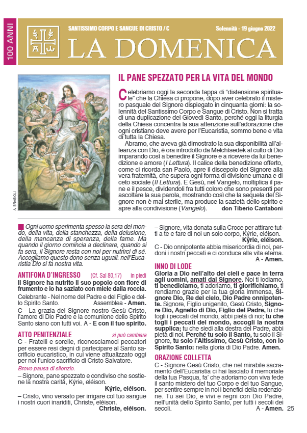 SANTISSIMO CORPO E SANGUE DI CRISTO / C